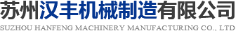 揚(yáng)州消防